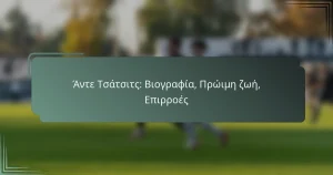 Άντε Τσάτσιτς: Βιογραφία, Πρώιμη ζωή, Επιρροές